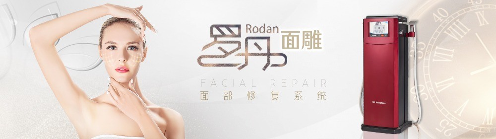 凯尔斯美容仪器